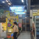 제부어시장 이미지