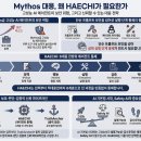 인공지능 놀이터: 발표의 비밀 이미지