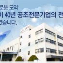 (주)오토텍 이미지