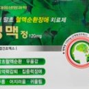 요셉약국 이미지