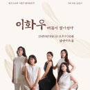 남명아트홀 이미지