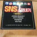 화화돼지왕갈비 대구수목원점 이미지