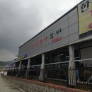 덕성한식뷔페 이미지