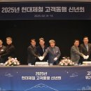 현대제철 이미지