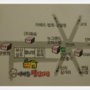 왕감자탕 - 안동시 북평로 852-3 | 왕감자탕