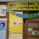 심곡약국 이미지