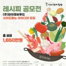 와이엔비 이미지