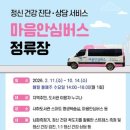 사하도서관 웹이코노미