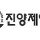 진양제약(주) - 원주시 원주기업도시 | 진양제약(주)