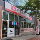 경기도 수원시 영통구 월드컵로 150번길 | 수원 아주대 흑염소 맛집 부모님 보양식 메뉴 바른흑염소 수원아주대점