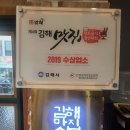 이선이 명품갈비 | [김해전하동]김해 돼지갈비 맛집 '이선이명품갈비'
