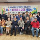 강동노인회관 이미지