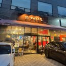 경기도 수원시 영통구 신원로250번길 이미지