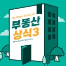 고덕명품파라곤공인중개사사무소 네이버블로그