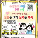 라온음악미술학원