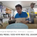 만리포 포장마차 이미지