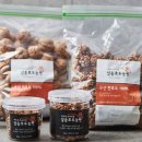 상송호두농원