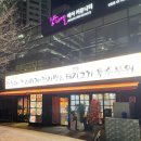 장독대 김치찌개 상암점 이미지