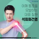 금천서울굿마취통증의학과의원 이미지