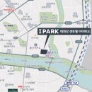 경동파크타워공인중개사사무소 | 울산 중구 태화강센트럴아이파크 분양가, 청약일정 모델하우스 방문후기