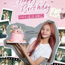 예원언니 생일축하해요 이미지