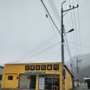 고대산 다슬기 이미지