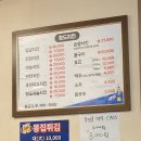 청도 | 경성대 치킨 가성비 좋은 청도치킨 솔직후기