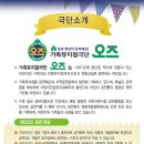 어린이뮤지컬 신데렐라 이미지