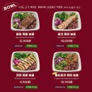 덤벨푸드