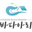 바다2호 이미지