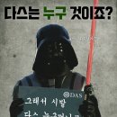 주식회사 다스