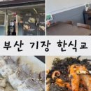 정관노래연습장 이미지