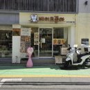 광안초등학교 | 광안리 디저트 베이크꼼마 구움과자 전문점 (두바이 휘낭시에)