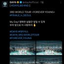 다인산업 | 데이식스 콘서트 후기 쓰다가 쓰게 된 회고글
