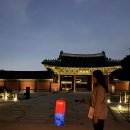 창덕궁 달빛기행 후원 티켓링크 예약 방법 준비물 후기 서울 여행 가볼만한곳