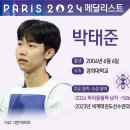 경희대 에이스 태권도 이미지