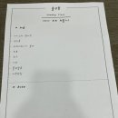솔앤꽃