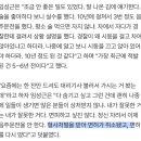 임성근 음주운전 전과3범 고백, 형사처벌로 면허 취소 이미지