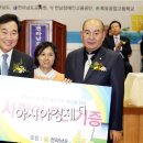 전남장애인정보화협회 이미지