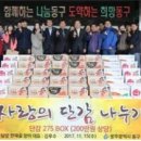 한재골 장어 이미지