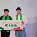 초록푸드 이미지