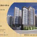 개포이레공인중개사사무소 이미지