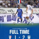 용인미르스타디움 이미지