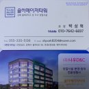 봄봄소아청소년과의원 이미지