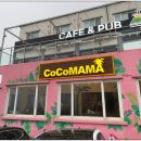 마마코코 이미지