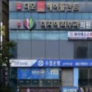 더모헤어플란트피부과의원 티스토리