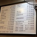 돈수라순대국 이미지