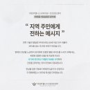 의정부웰니스내과의원 네이버블로그