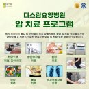 일산가족요양병원 티스토리