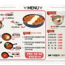 오늘도닭갈비 - 강서구 화곡로 296 | 오늘도닭갈비